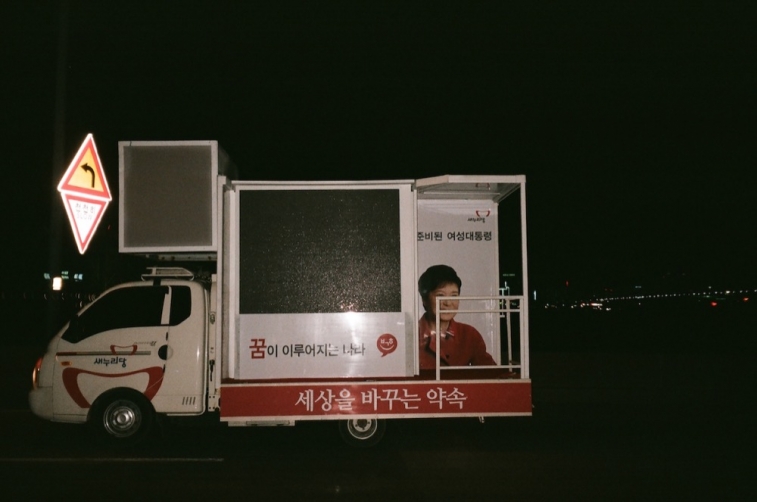 http://www.ischoi.com/files/gimgs/th-8_Fake Landscape_5_1200 .jpg