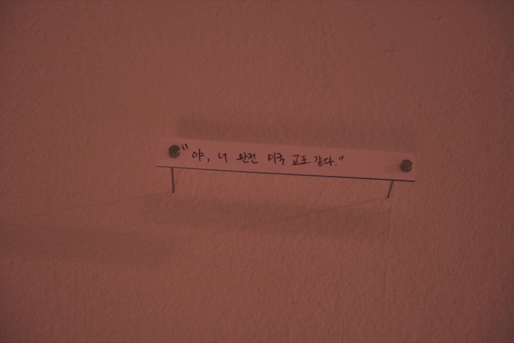 http://www.ischoi.com/files/gimgs/th-47_DSCF0518___1500.jpg