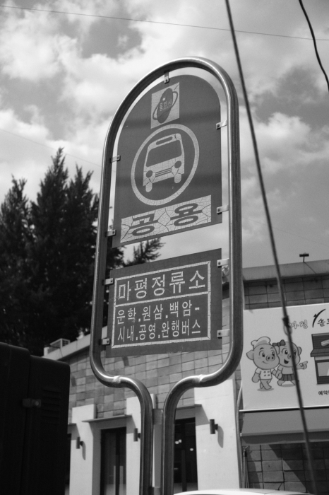 http://www.ischoi.com/files/gimgs/th-51_DSCF5647____1500.jpg
