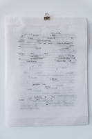 http://www.ischoi.com/files/gimgs/th-22_ANotetoUnknown-3.jpg